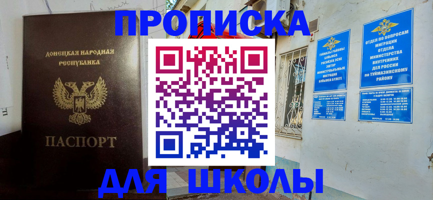 где прописаться в Чегеме